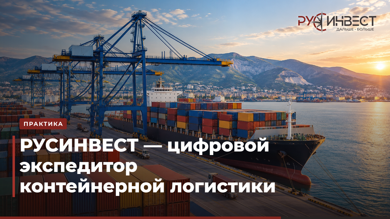 Сделай обложку порта Новороссийска и контейнеров